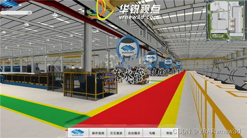 機(jī)械廠工廠360全景展示拍攝制作 實(shí)現(xiàn)隨時(shí)隨地展示與更新