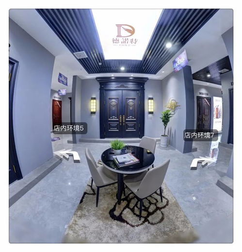 叮咚！德諾特VR全景名門館終端導(dǎo)購APP在微信平臺(tái)隆重上線