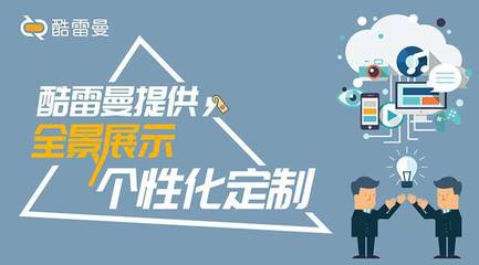 VR全景拍攝 微信開發浪潮下的新藍海與核心優勢