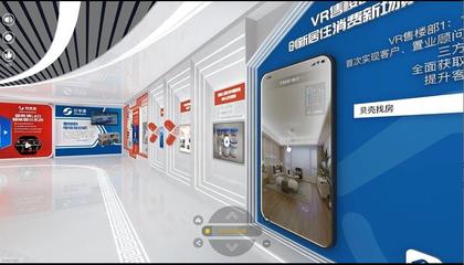 探索未來商機 展廳三維全景技術在微信開發中的應用