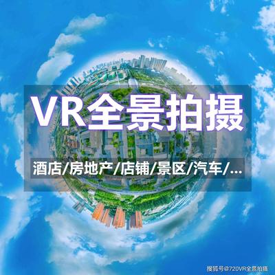 七兔VR全景 賦能微信生態，開啟沉浸式營銷新紀元